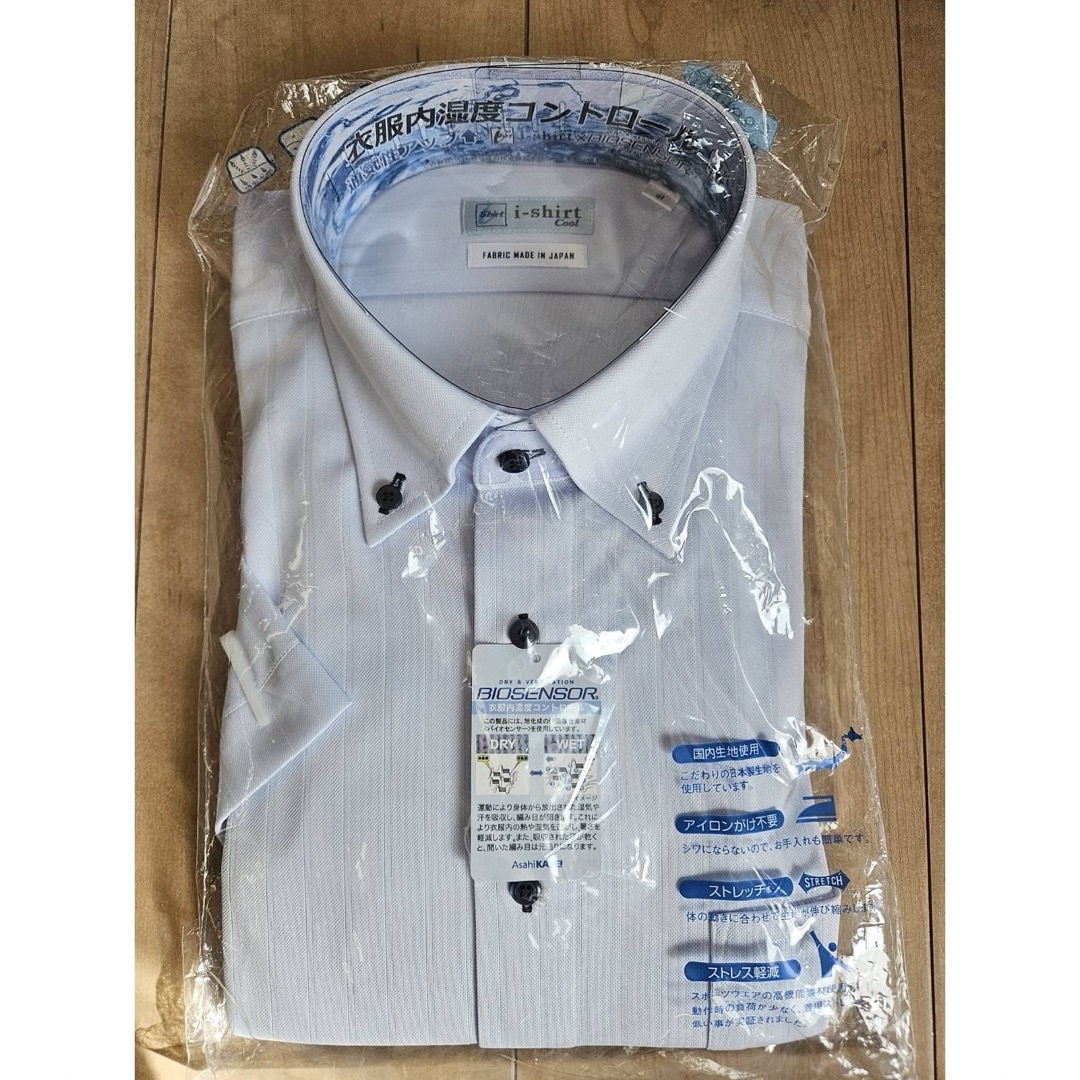HARUYAMA(ハルヤマ)のワイシャツ　半袖 メンズのトップス(シャツ)の商品写真