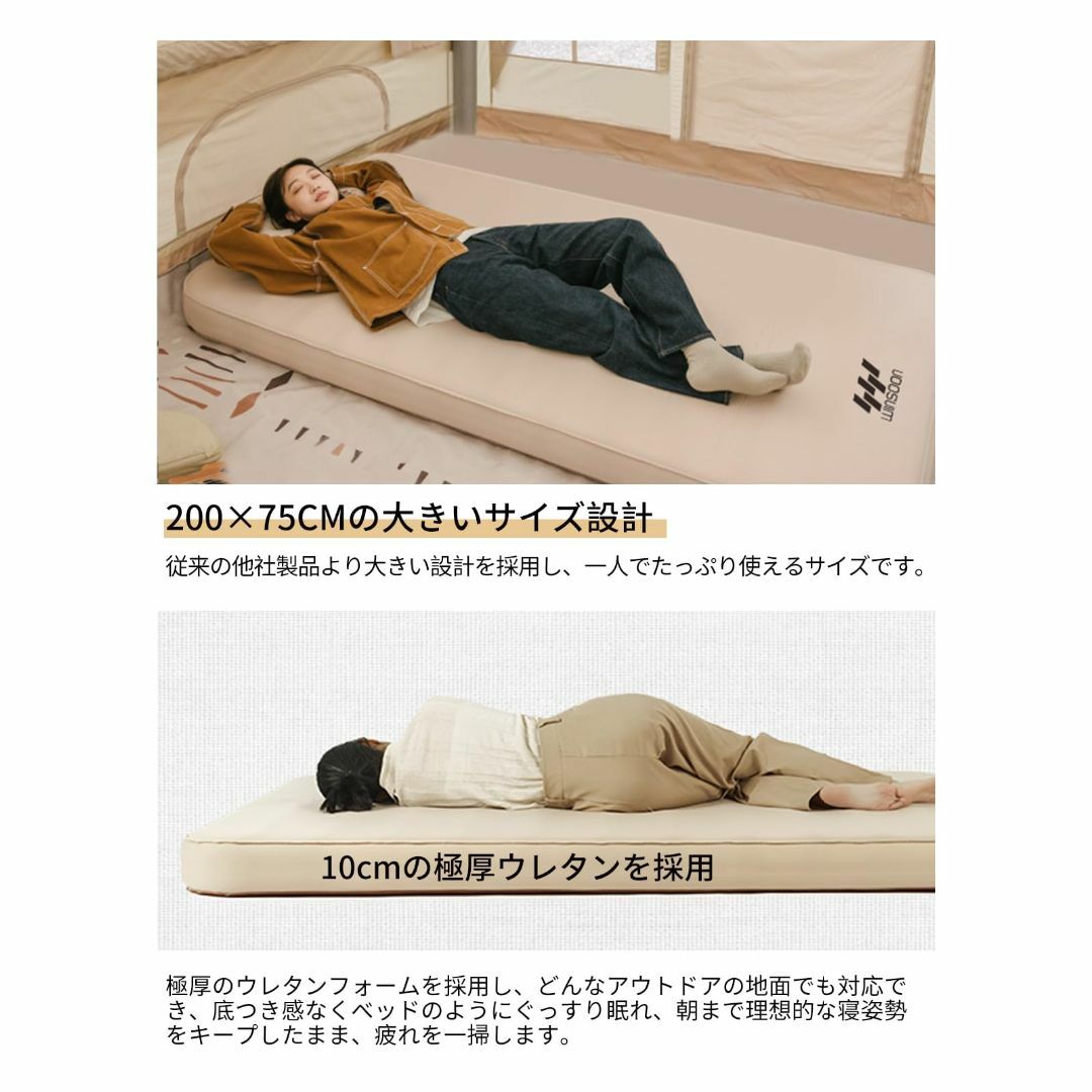色: Beige】WINSOON インフレーターマット 10cm 【極上の快適 色: Beige】WINSOON インフレーターマット 10cm 【極上の快適