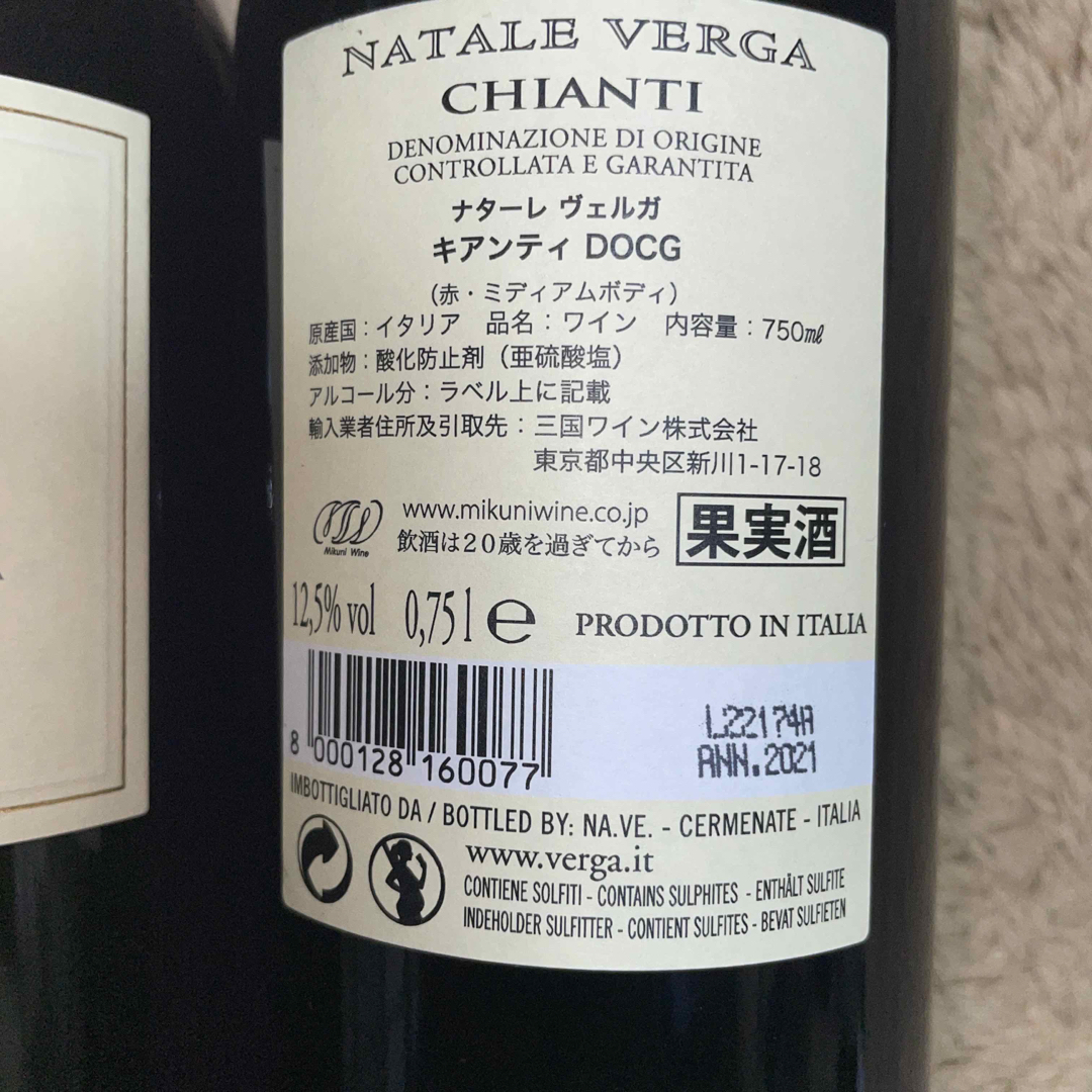ナターレ ヴェルガ キアンティ DOCG 赤 750ml 食品/飲料/酒の酒(ワイン)の商品写真