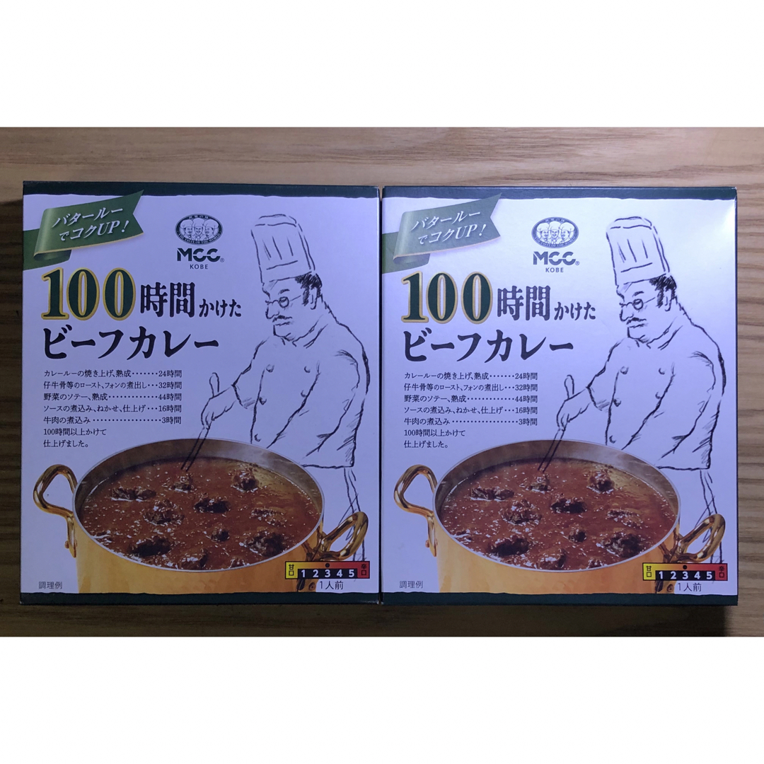 kariosutoro's　100時間かけたビーフカレー　MCC　by　2箱の通販　shop｜ラクマ