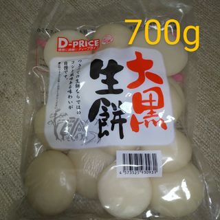 丸もち700g×１袋(米/穀物)