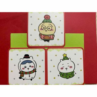 【非売品】ちいかわ　コースター　クリスマス　3枚セット(キャラクターグッズ)