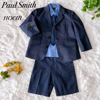 ポールスミス 子供服(男の子)の通販 1,000点以上 | Paul Smithのキッズ 