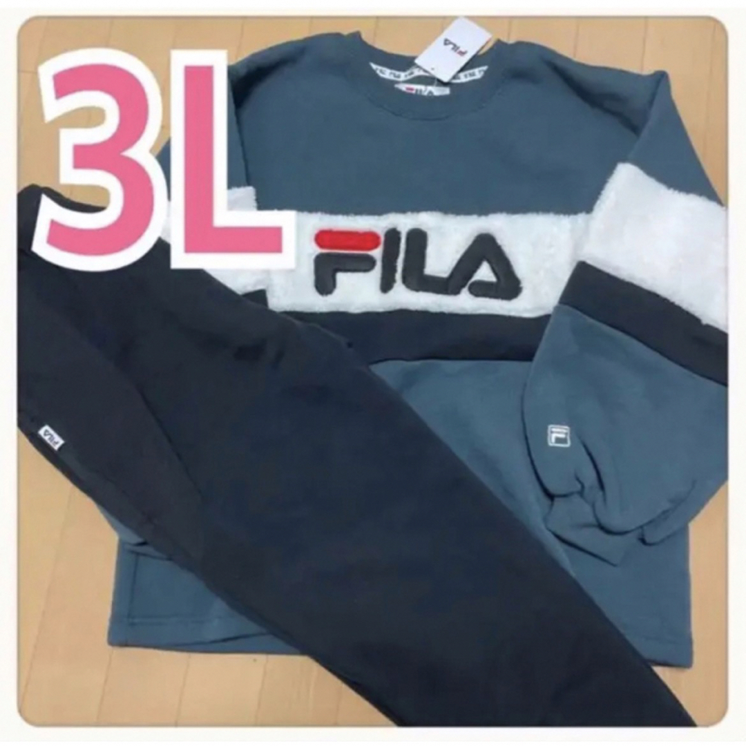 FILA(フィラ)のFILA・3L・ロゴスウェットセットアップ裏起毛・新品/MC0P-210 レディースのルームウェア/パジャマ(ルームウェア)の商品写真