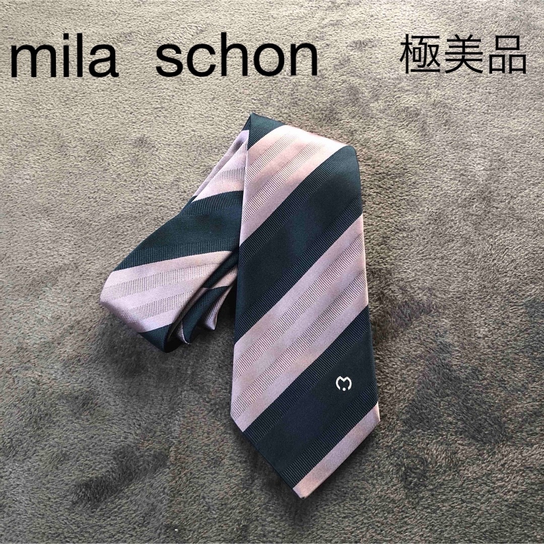 mila schon(ミラショーン)の極美品mila schonネクタイ　ボーダー　紫、紺色 メンズのファッション小物(ネクタイ)の商品写真