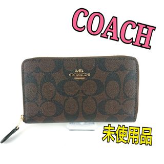 コーチ(COACH)のCOACH コーチ 財布(財布)