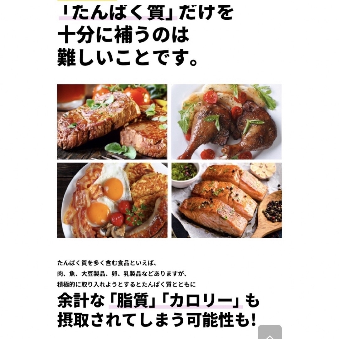 UHA味覚糖(ユーハミカクトウ)のUHA味覚糖　プロテインバー　SIXPACK KETOダイエット　チョコナッツ味 食品/飲料/酒の健康食品(プロテイン)の商品写真