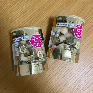 スイサイ(Suisai)のスイサイ ビューティクリア ゴールド パウダーウォッシュ(1回分*32個入)(洗顔料)