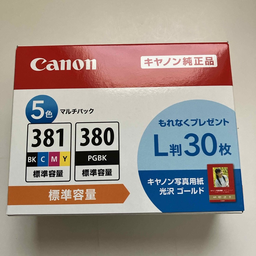 Canon(キヤノン)のキヤノン 純正インクタンク BCI-381+380/5MP インテリア/住まい/日用品のオフィス用品(その他)の商品写真