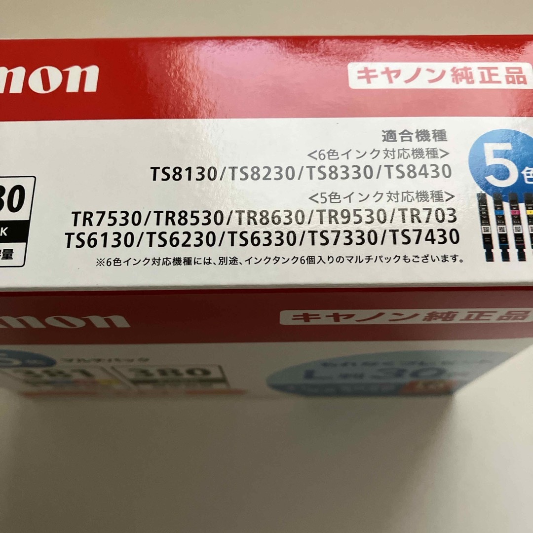 Canon(キヤノン)のキヤノン 純正インクタンク BCI-381+380/5MP インテリア/住まい/日用品のオフィス用品(その他)の商品写真