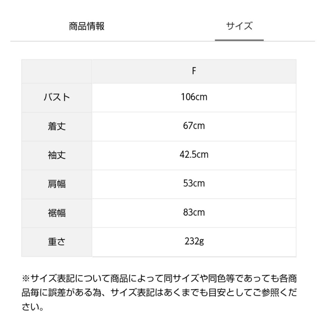 SM2(サマンサモスモス)のサマンサモスモス レース切替前後2WAYスタンドネックブラウス レディースのトップス(シャツ/ブラウス(長袖/七分))の商品写真