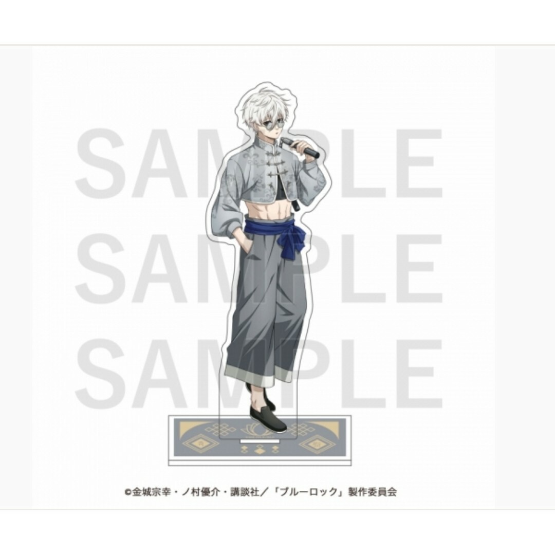 未開封 ブルーロック チャイナカンフー チャイナ アクリル 未開封 ブルーロック チャイナカンフー チャイナ アクリル