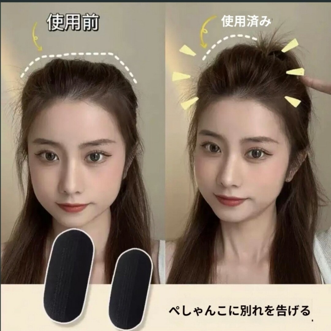 ふわ盛りスポンジ　大小2個セット　カーラー　ヘアアレンジ　ブラック　絶壁隠し コスメ/美容のヘアケア/スタイリング(カーラー(マジック/スポンジ))の商品写真