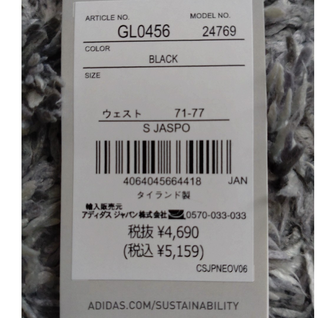 adidas(アディダス)の【新品】アディダス adidas メンズS  レギンス スパッツ タイツ メンズのレッグウェア(レギンス/スパッツ)の商品写真