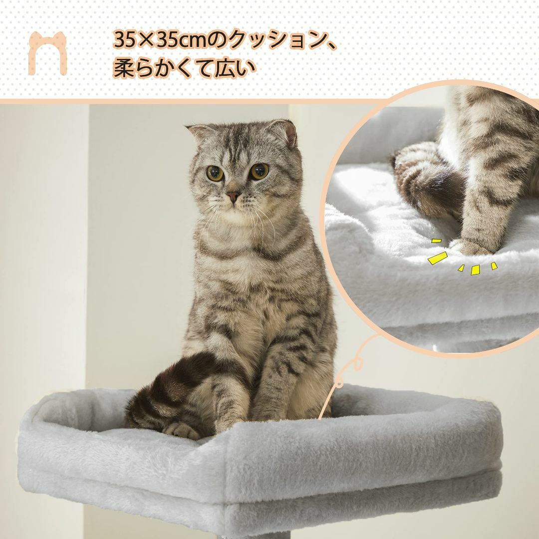 【色: グレー】FEANDREA キャットタワー 大型猫用 安定感 コンパクト  その他のペット用品(猫)の商品写真