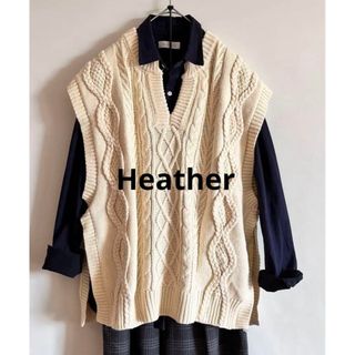 ヘザー(heather)の着薄美品！Heather★キーネックベスト　鍵編みニット(ベスト/ジレ)