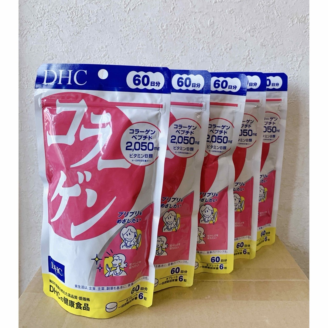 DHC(ディーエイチシー)のDHC コラーゲン60日分5袋セット 食品/飲料/酒の健康食品(コラーゲン)の商品写真