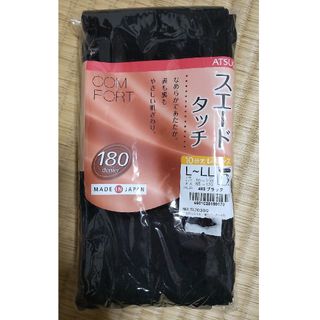 アツギ(Atsugi)のレギンス  10分丈・アツギ☆   新品未使用(レギンス/スパッツ)