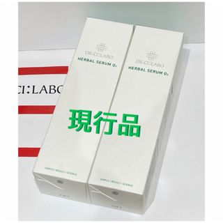 ドクターシーラボ(Dr.Ci Labo)のドクターシーラボ ハーバルセラムO2N 化粧水 150mL×2本 シーラボ (化粧水/ローション)