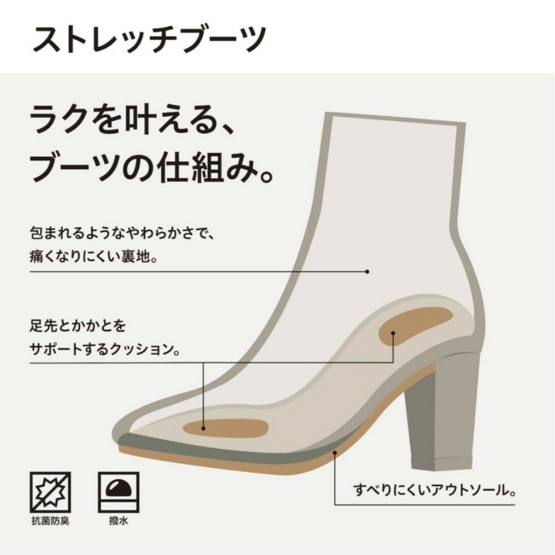 UNIQLO(ユニクロ)のストレッチショートブーツ UNIQLO ユニクロ レディースの靴/シューズ(ブーツ)の商品写真