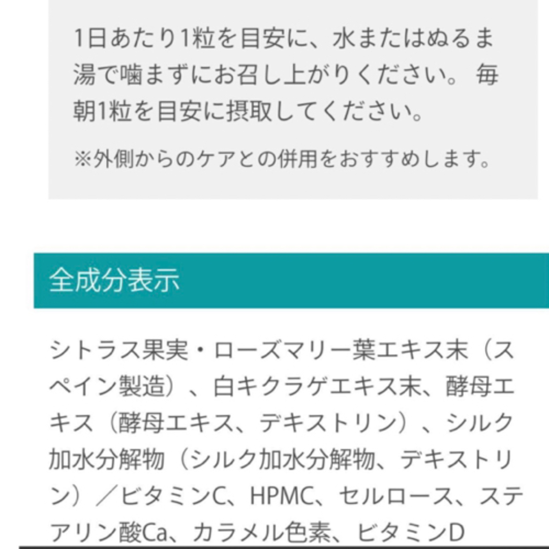 2袋】サンソリット【UVlock ユーブロック30粒】正規品 飲む 2袋】サンソリット【UVlock ユーブロック30粒】正規品 飲む
