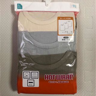 新品　キッズ　冬用　肌着　インナー　長袖　シャツ　セット(下着)