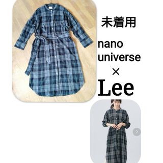 リー(Lee)の未着用　ナノユニバース 別注 Lee シャツワンピ(ロングワンピース/マキシワンピース)