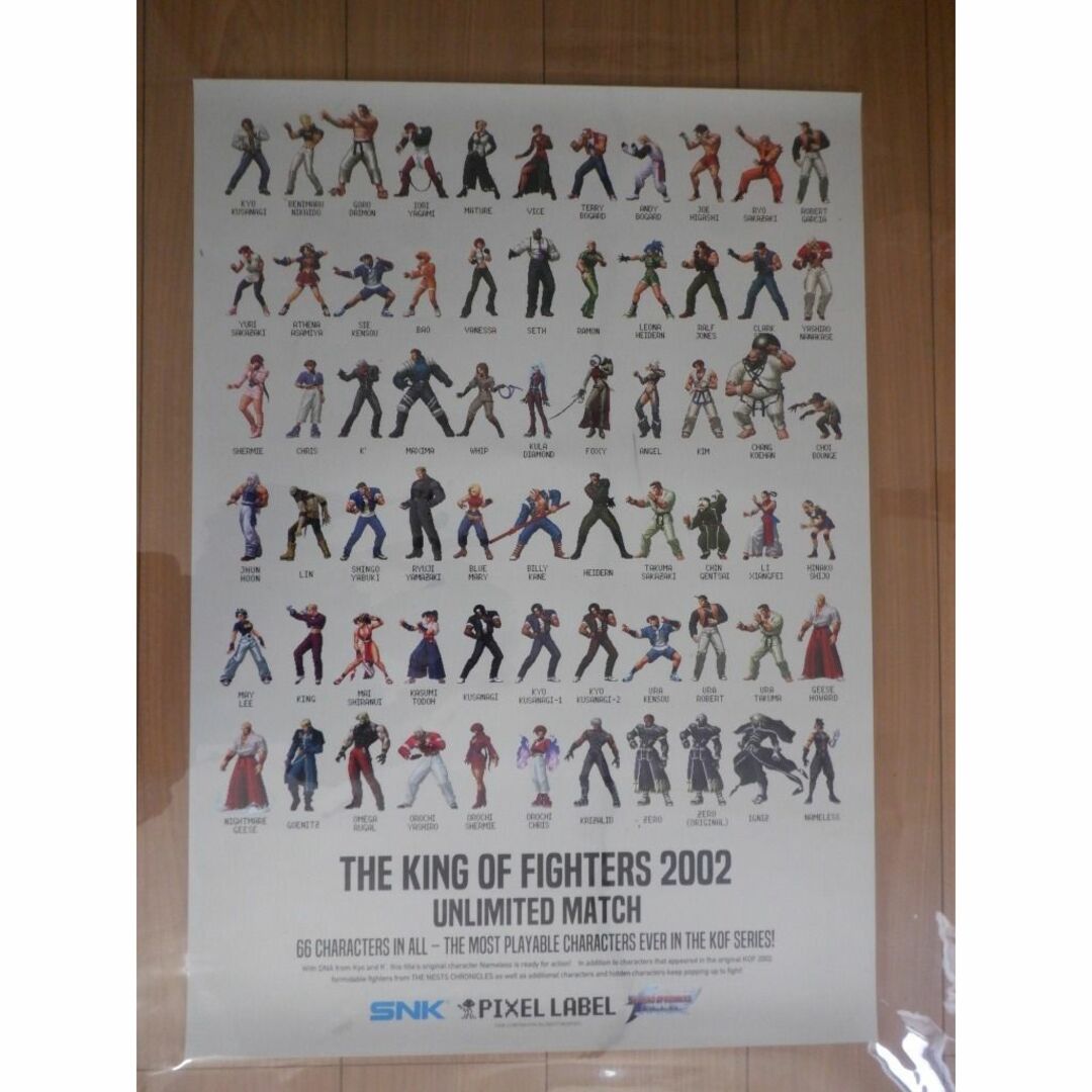 その他【THE KING OF FIGHTERS2002UM 】復刻 B2ポスター