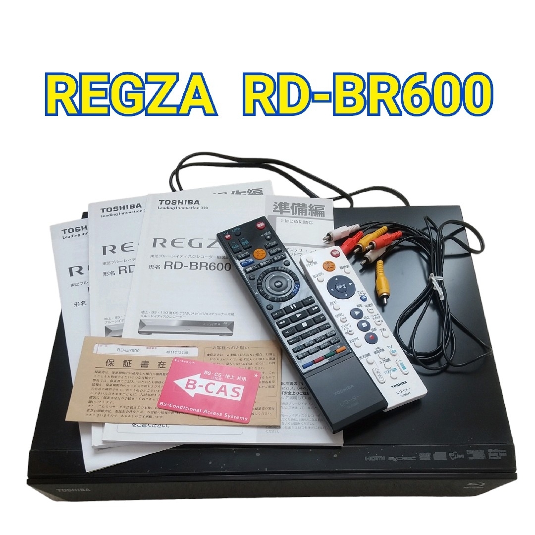 TOSHIBA REGZA レグザ ブルーレイレコーダー RD-BR600 東芝