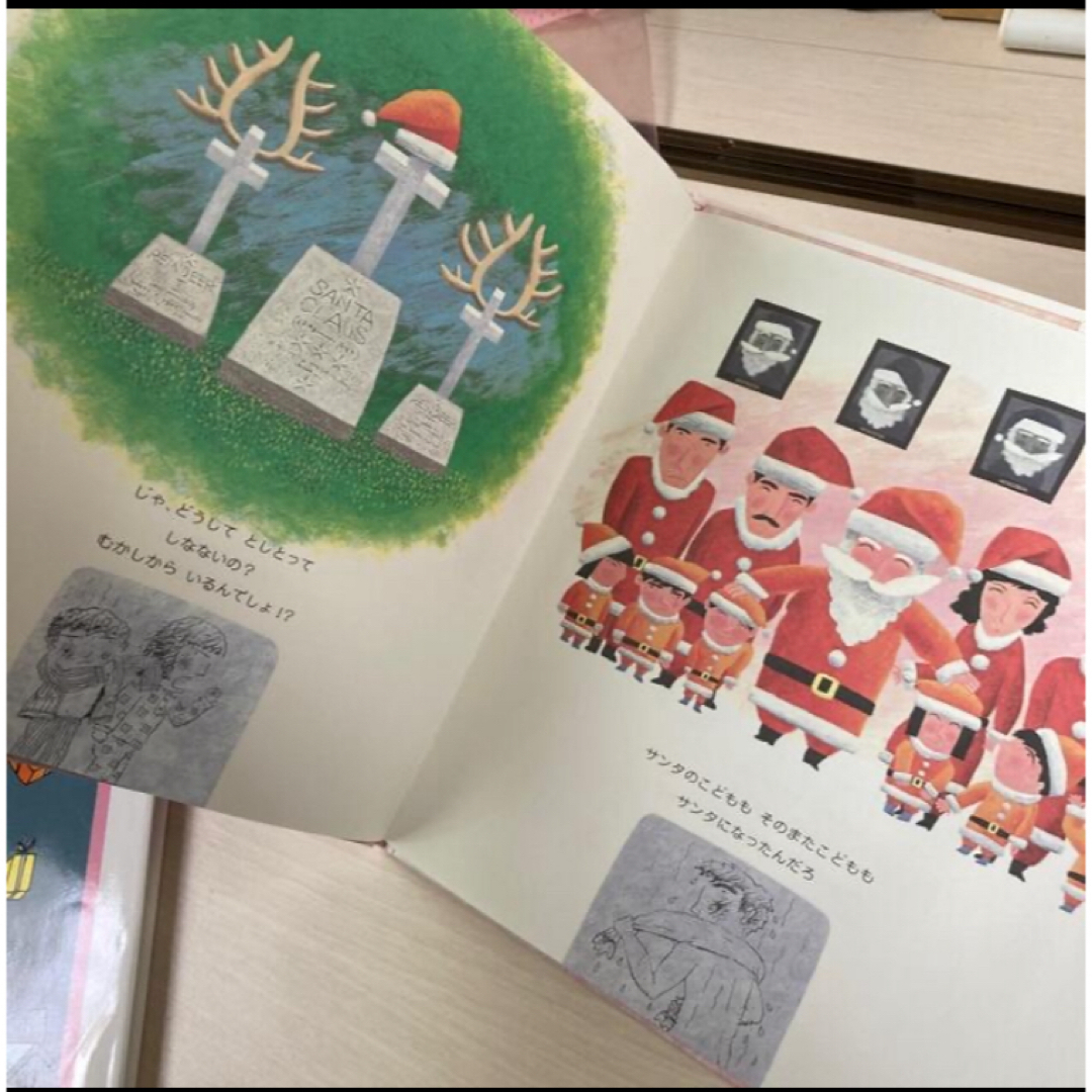 クリスマス絵本　2冊セット　アンパンマン 他 エンタメ/ホビーの本(絵本/児童書)の商品写真