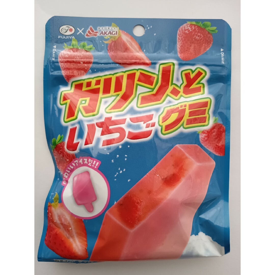 みるくまんじゅう  ＆  林檎パイ  ＆ ガツン、といちごグミ３点セット 食品/飲料/酒の食品(菓子/デザート)の商品写真