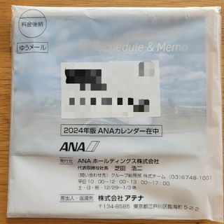 エーエヌエー(ゼンニッポンクウユ)(ANA(全日本空輸))のANA 卓上カレンダー 2024(カレンダー/スケジュール)