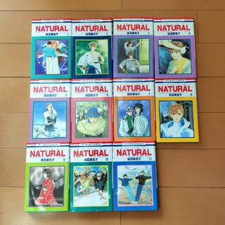 ハクセンシャ(白泉社)の成田美名子「ＮＡＴＵＲＡＬ」　全11巻(少女漫画)