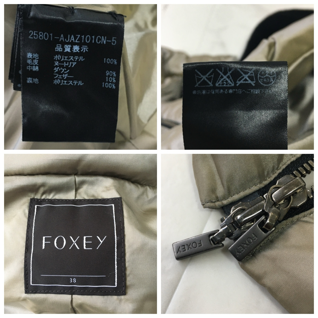 FOXEY(フォクシー)の美品　FOXEY フォクシー　ヌートリア　フード　軽量　ダウン　ベスト レディースのジャケット/アウター(ダウンベスト)の商品写真