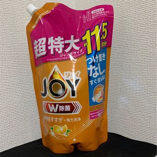 ジョイ(JOY)の【新品】JOY 詰め替え　1490ml(その他)