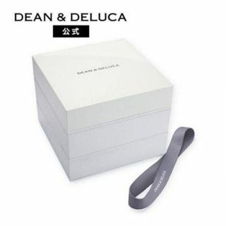 ディーンアンドデルーカ(DEAN & DELUCA)の新品☆DEAN & DELUCA 三段重 大 ホワイト(容器)