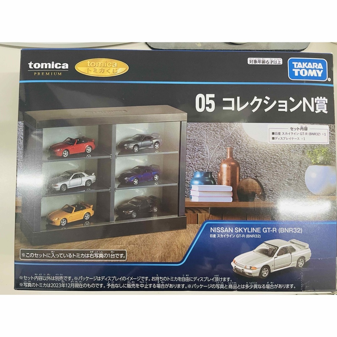 tomicaくじ　05 コレクションN賞 エンタメ/ホビーのおもちゃ/ぬいぐるみ(キャラクターグッズ)の商品写真