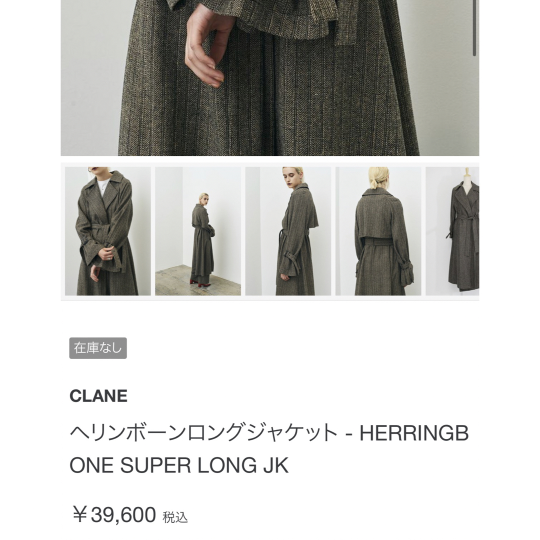 【CLANE】コート　HERRINGBONE SUPER LONG JK