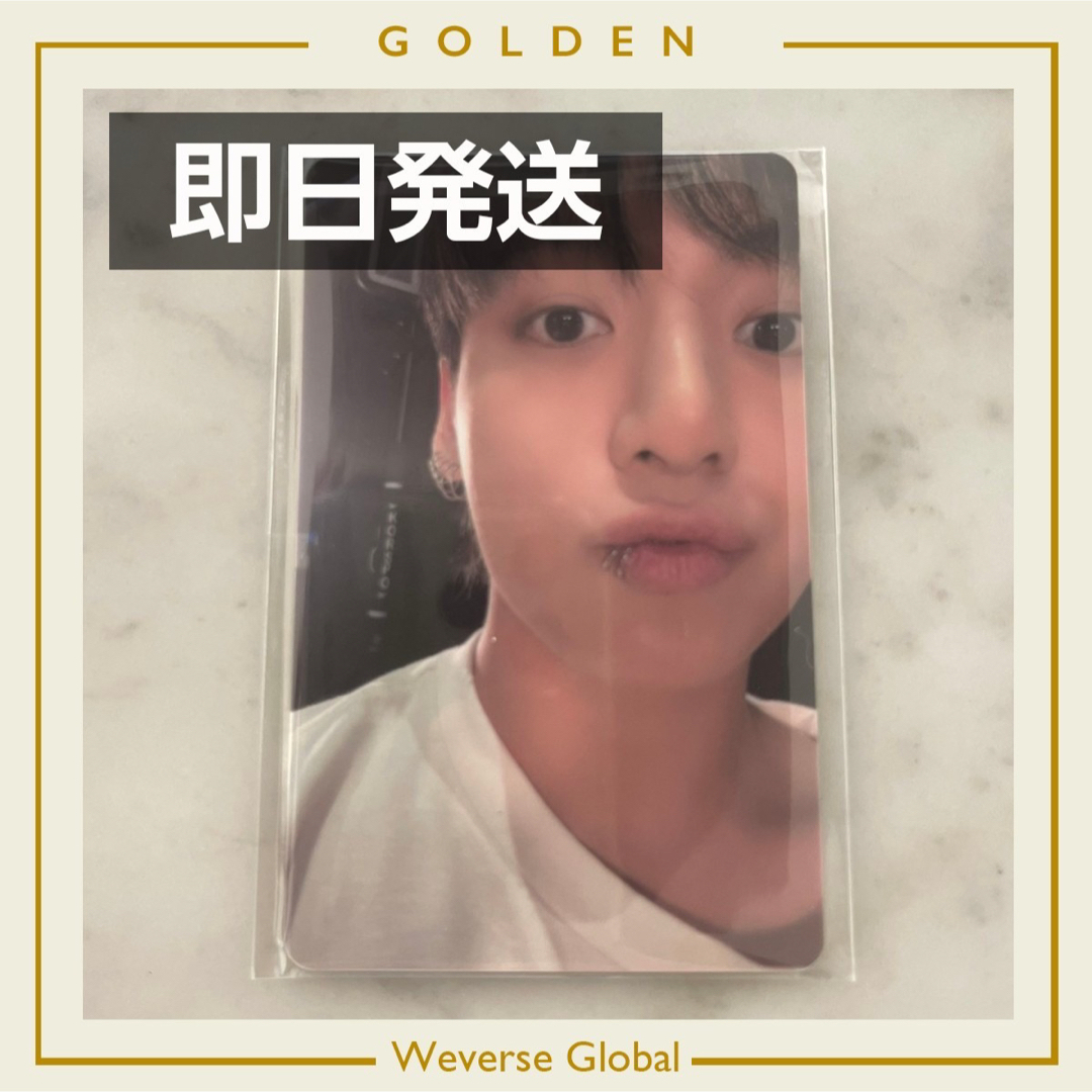 防弾少年団(BTS)(ボウダンショウネンダン)のBTS jungkook ジョングク GOLDEN トレカ PVC未開封 白 エンタメ/ホビーのCD(K-POP/アジア)の商品写真