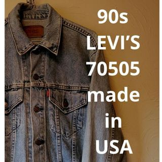 リーバイス(Levi's)の【雰囲気抜群！！】90s Levi's 70505 USA製 デニムジャケット(Gジャン/デニムジャケット)