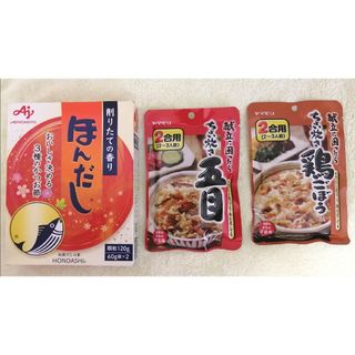 食品セット(調味料)