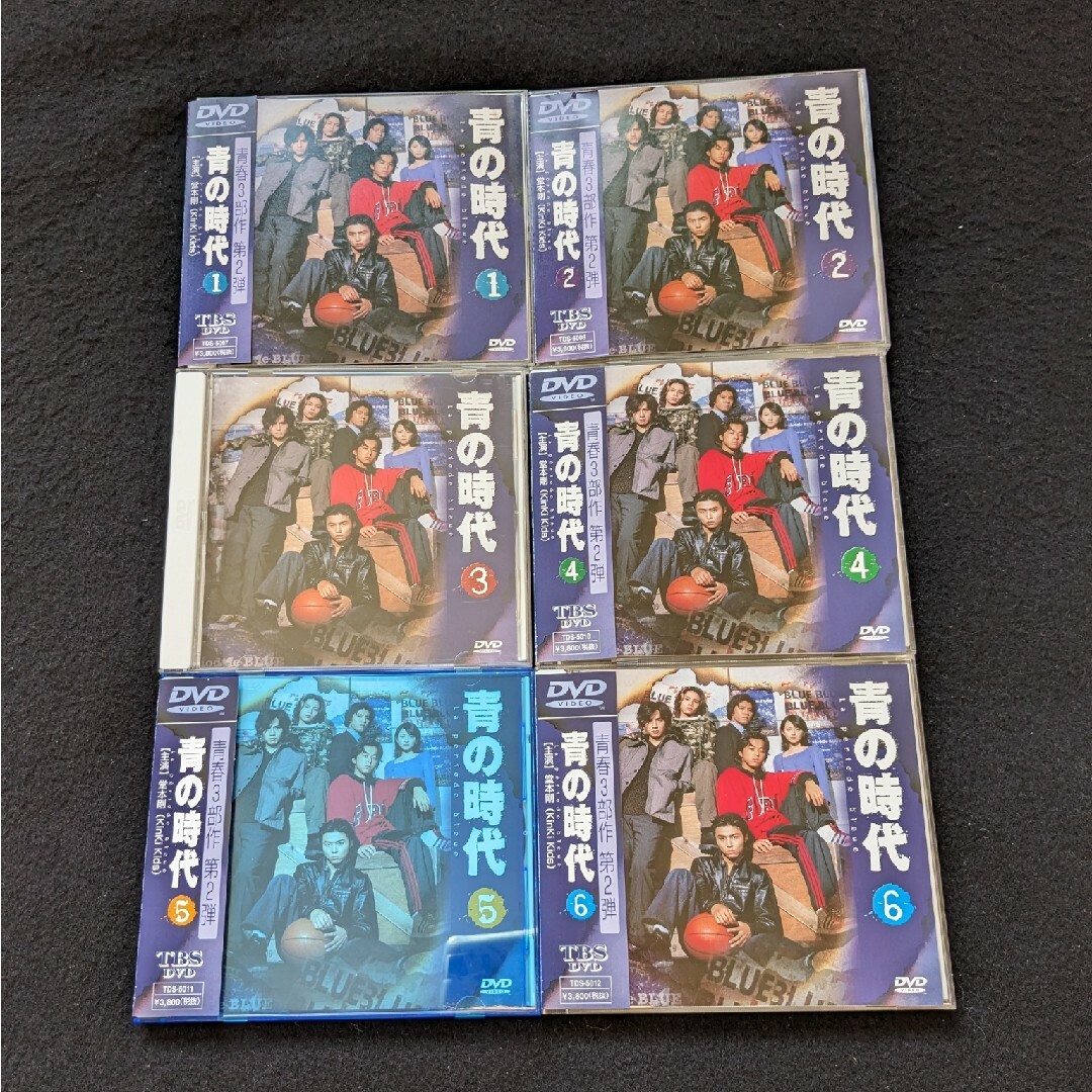青の時代 1 2 3 4 5 6 全巻 DVD ドラマ ラブストーリー 堂本剛 青の時代 1 2 3 4 5 6 全巻 DVD ドラマ ラブストーリー 堂本剛