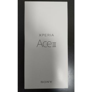 ソニー(SONY)のSONY Xperia Ace III A203SO ブラック(スマートフォン本体)