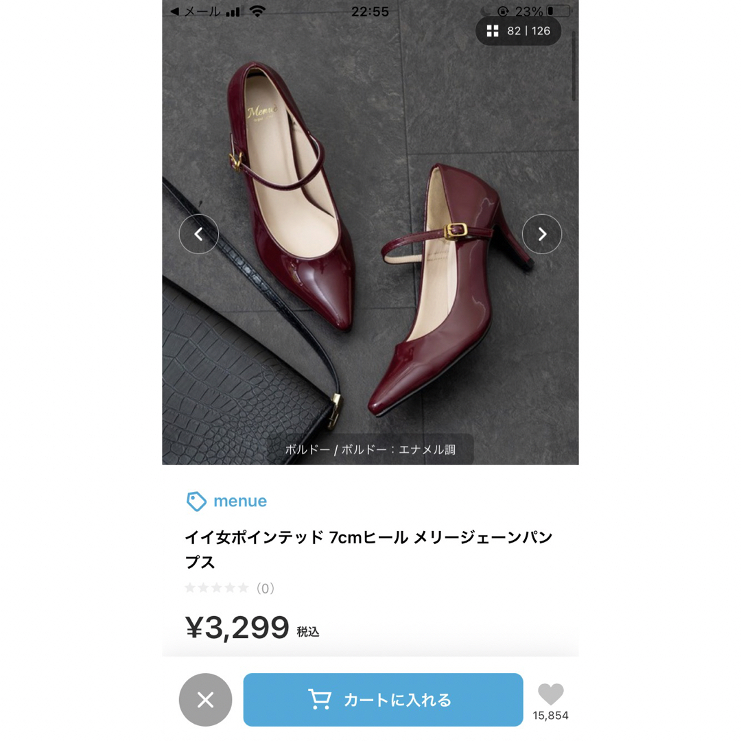 Menue(メヌエ)の新品　ヒールパンプス　5.1〜7cm ワインレッド レディースの靴/シューズ(ハイヒール/パンプス)の商品写真