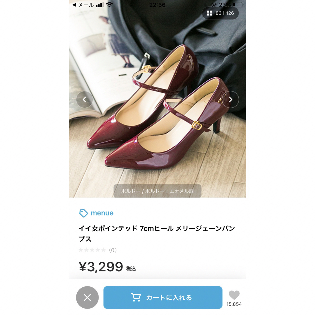 Menue(メヌエ)の新品　ヒールパンプス　5.1〜7cm ワインレッド レディースの靴/シューズ(ハイヒール/パンプス)の商品写真