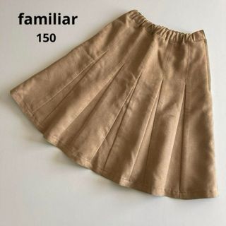 familiar - 新品未使用 ファミリア スカート 90の通販 by きなこ's