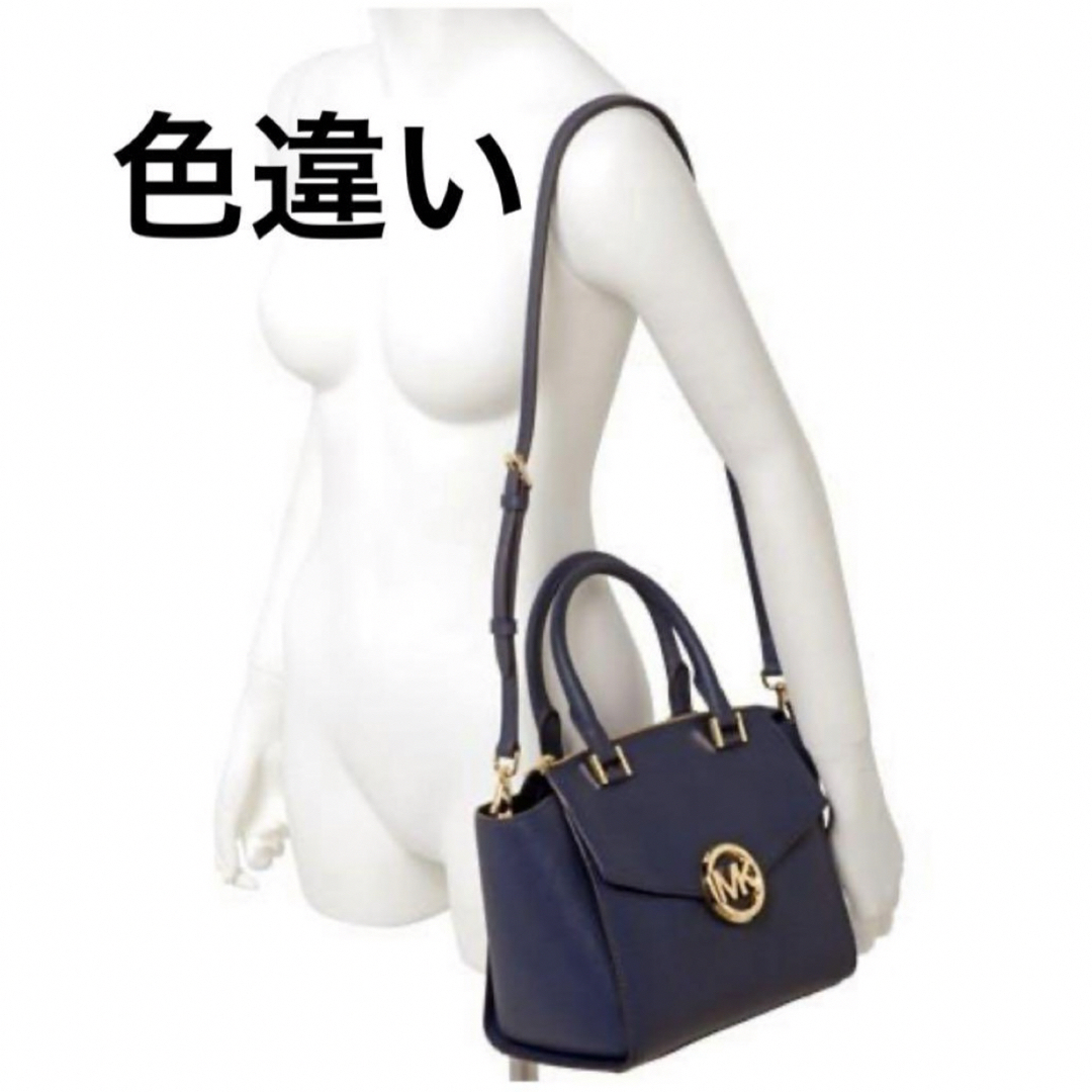 MICHAEL KORS マイケルコース　ハドソン　2WAYショルダーバッグ