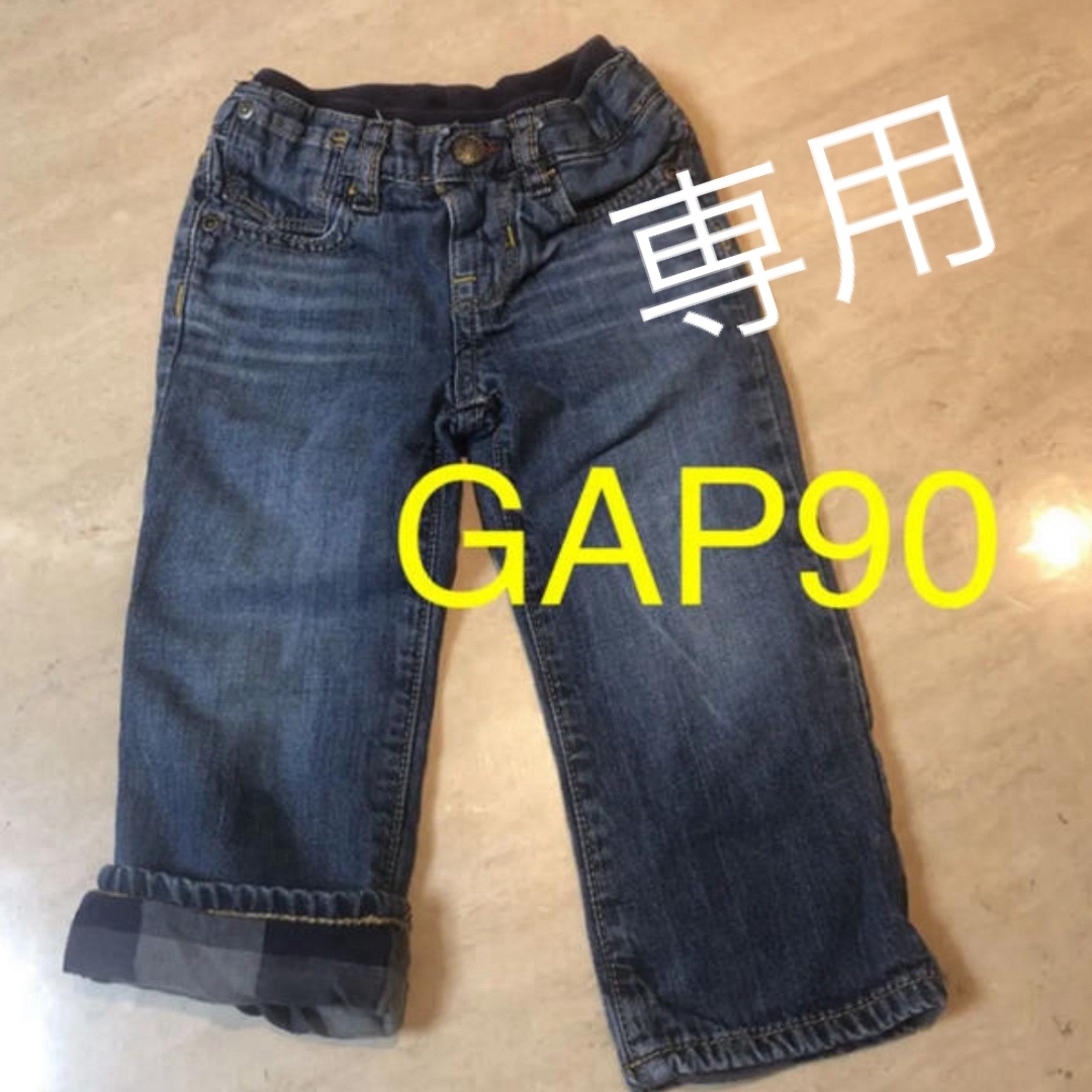 babyGAP(ベビーギャップ)のベビーギャップ90 ギャップベビー90 デニム90 キッズ/ベビー/マタニティのキッズ服男の子用(90cm~)(パンツ/スパッツ)の商品写真