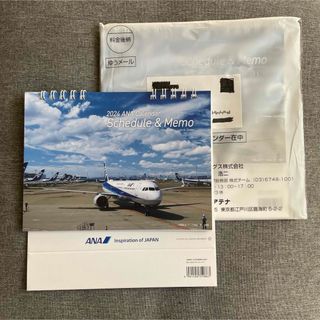 エーエヌエー(ゼンニッポンクウユ)(ANA(全日本空輸))の2024年度版ANAカレンダー　2冊セット(その他)