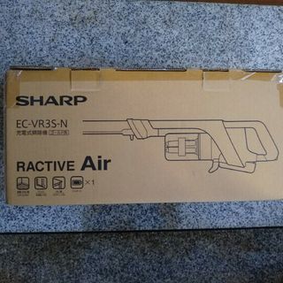 シャープ(SHARP)のSHARP RACTIVE Air コードレススティック掃除機 EC-VR3S-(掃除機)